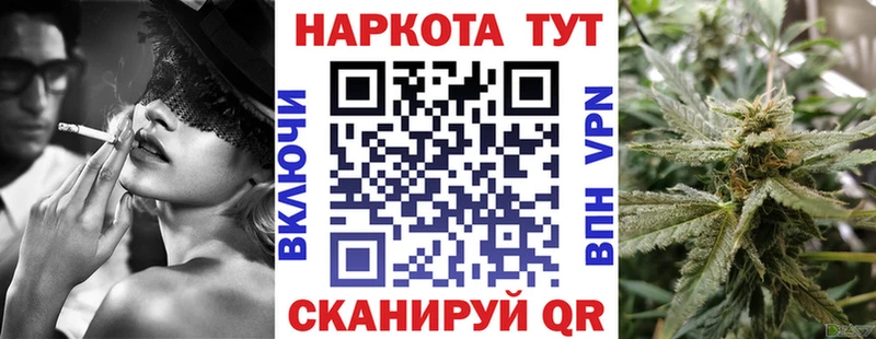Купить закладку Амфетамин  A PVP  МАРИХУАНА  МЕФ  КОКАИН  Новосибирск