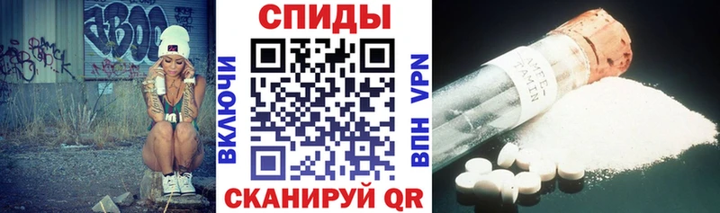 Купить закладки  Новосибирск  АМФ VHQ 