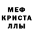 Амфетамин 98% Ariel B