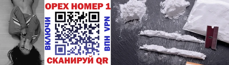 Купить  Новосибирск  КОКАИН 98% 