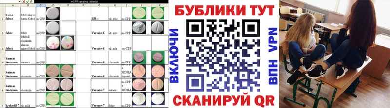 ЭКСТАЗИ бентли  Купить закладки  Новосибирск 