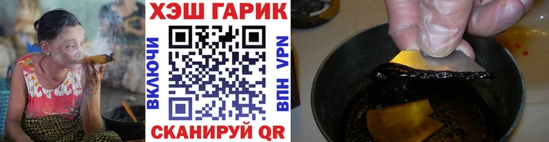Купить  Новосибирск  ГАШИШ Premium 