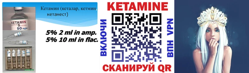 Купить  Новосибирск  Кетамин ketamine 