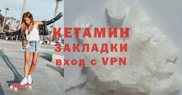 герыч Кукмор