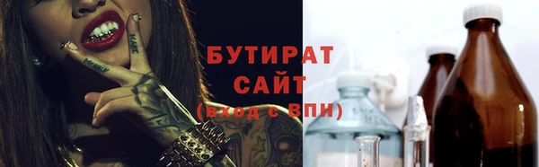 герыч Кукмор