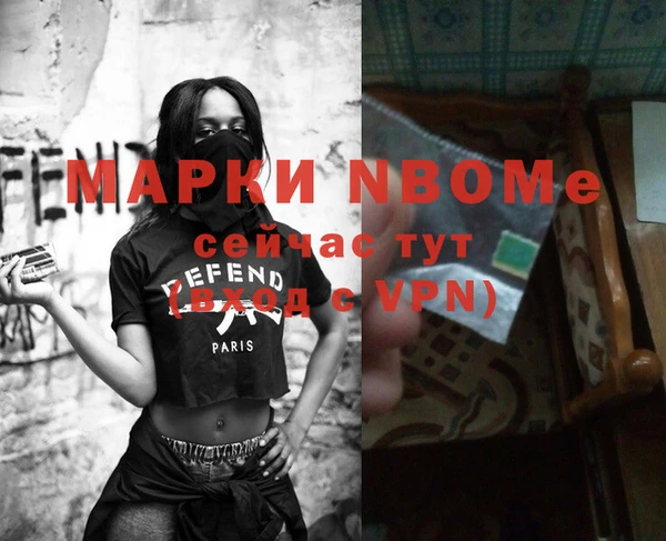 герыч Кукмор