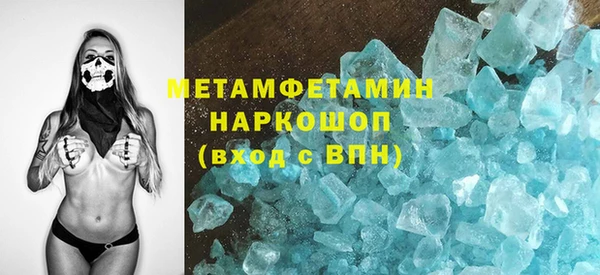 jwh Куйбышев