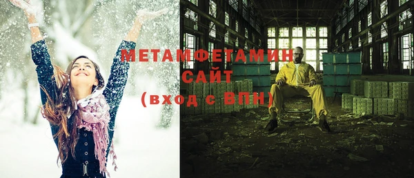 jwh Куйбышев