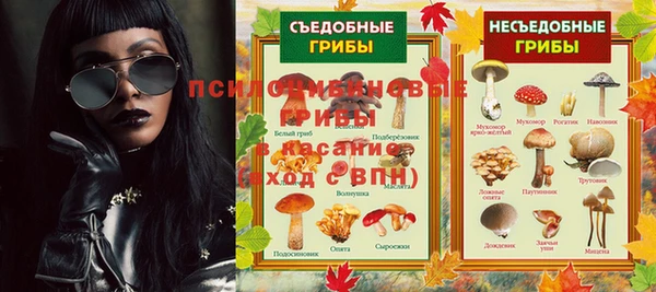 хмурый Лабытнанги