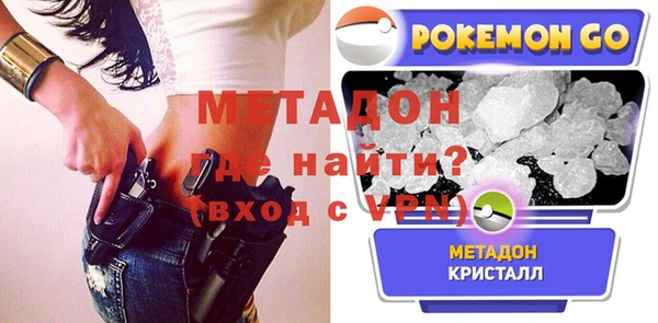 герыч Кукмор