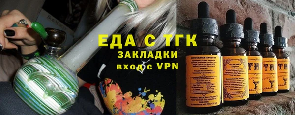 герыч Кукмор