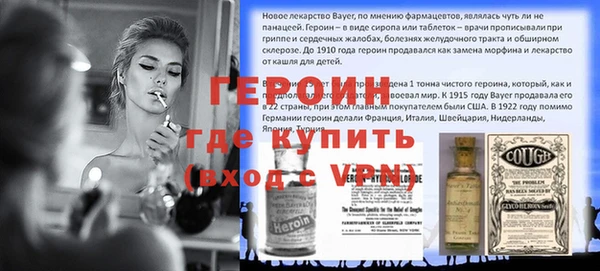 прущая мука Лагань