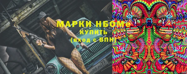 jwh Куйбышев