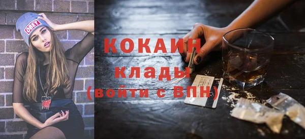 мефедрон Ладушкин