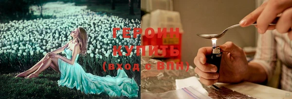 герыч Кукмор