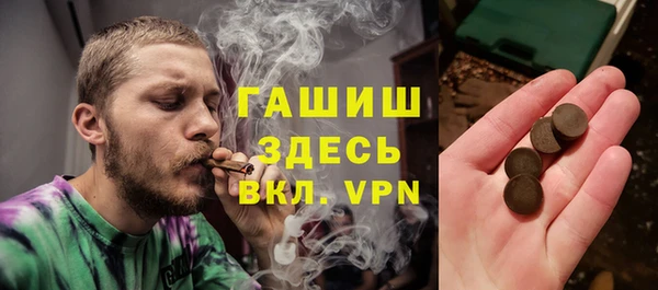 герыч Кукмор