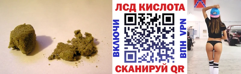 LSD-25 экстази кислота  Купить где  Новосибирск 