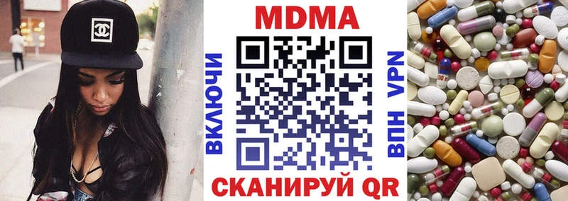 Купить закладки  Новосибирск  MDMA VHQ 