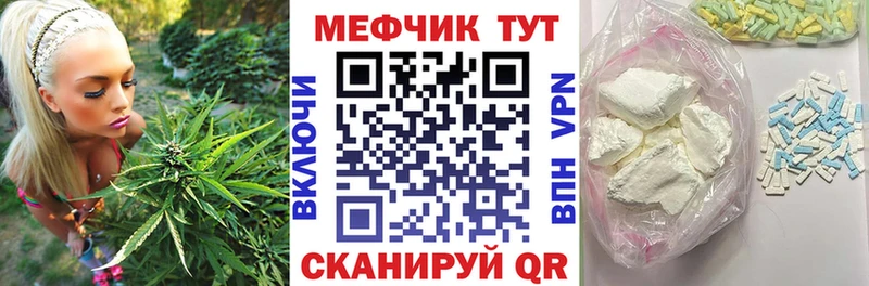 Мефедрон mephedrone  Купить  Новосибирск 