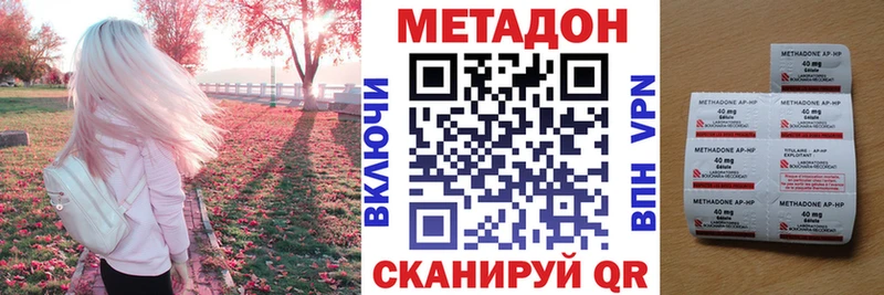 Купить  Новосибирск  Метадон кристалл 