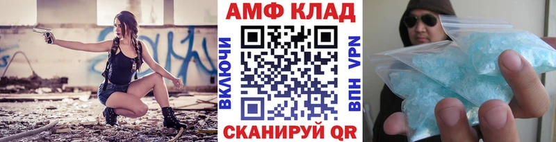 Метамфетамин Декстрометамфетамин 99.9%  Купить  Новосибирск 