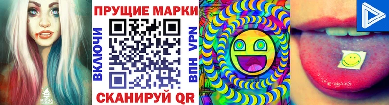 Купить  Новосибирск  Марки NBOMe 1500мкг 